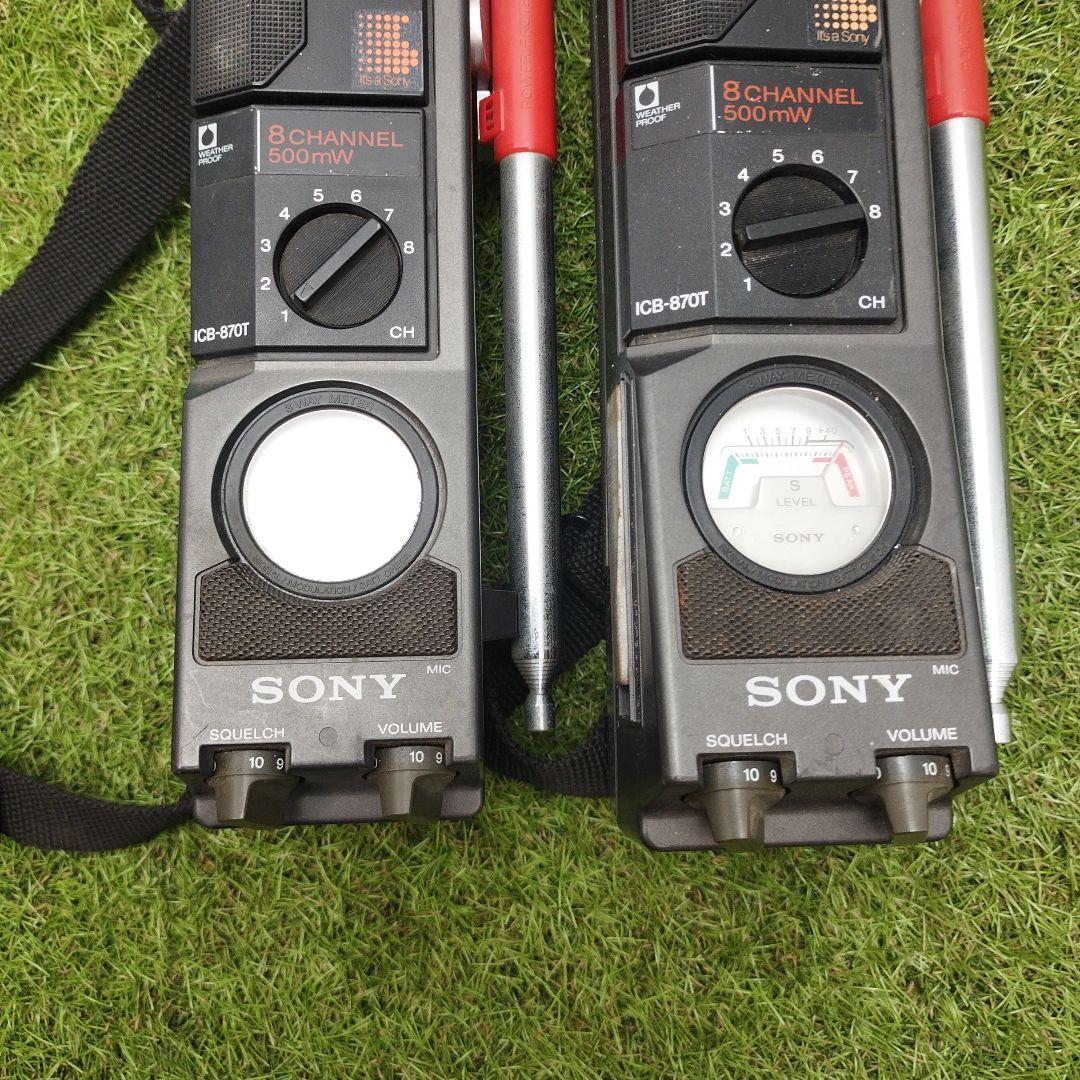 R*8様 SONY ICB-870T トランシーバー 8チャンネル　市民ラジオ