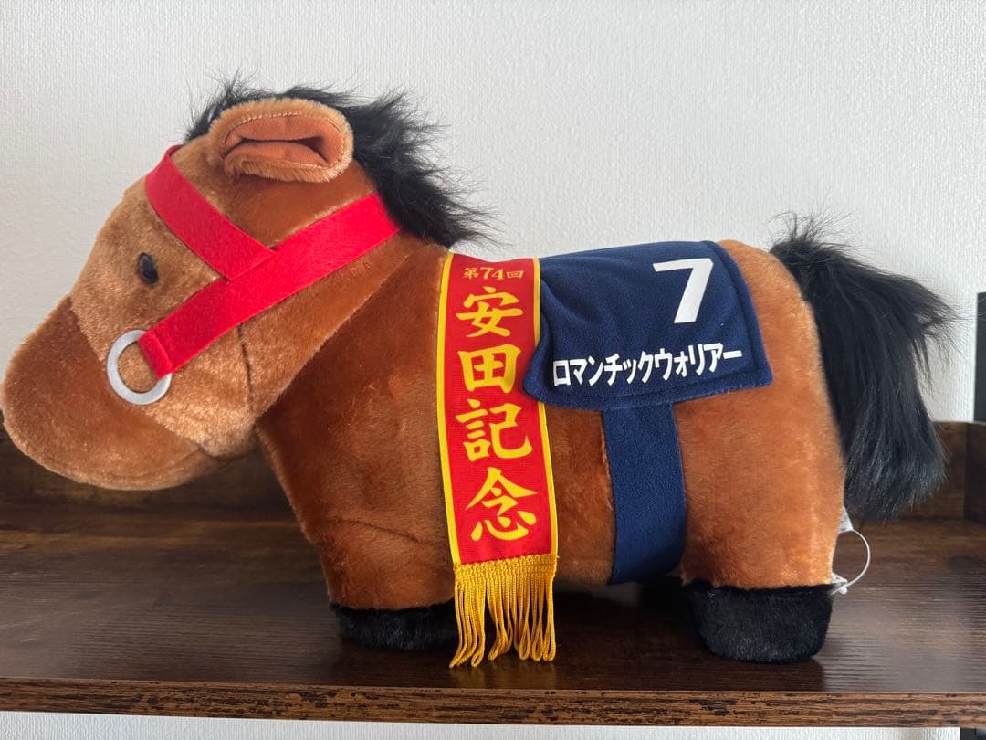 ⭐️まとめ売り⭐️ サラブレッドコレクションBIG ぬいぐるみなど