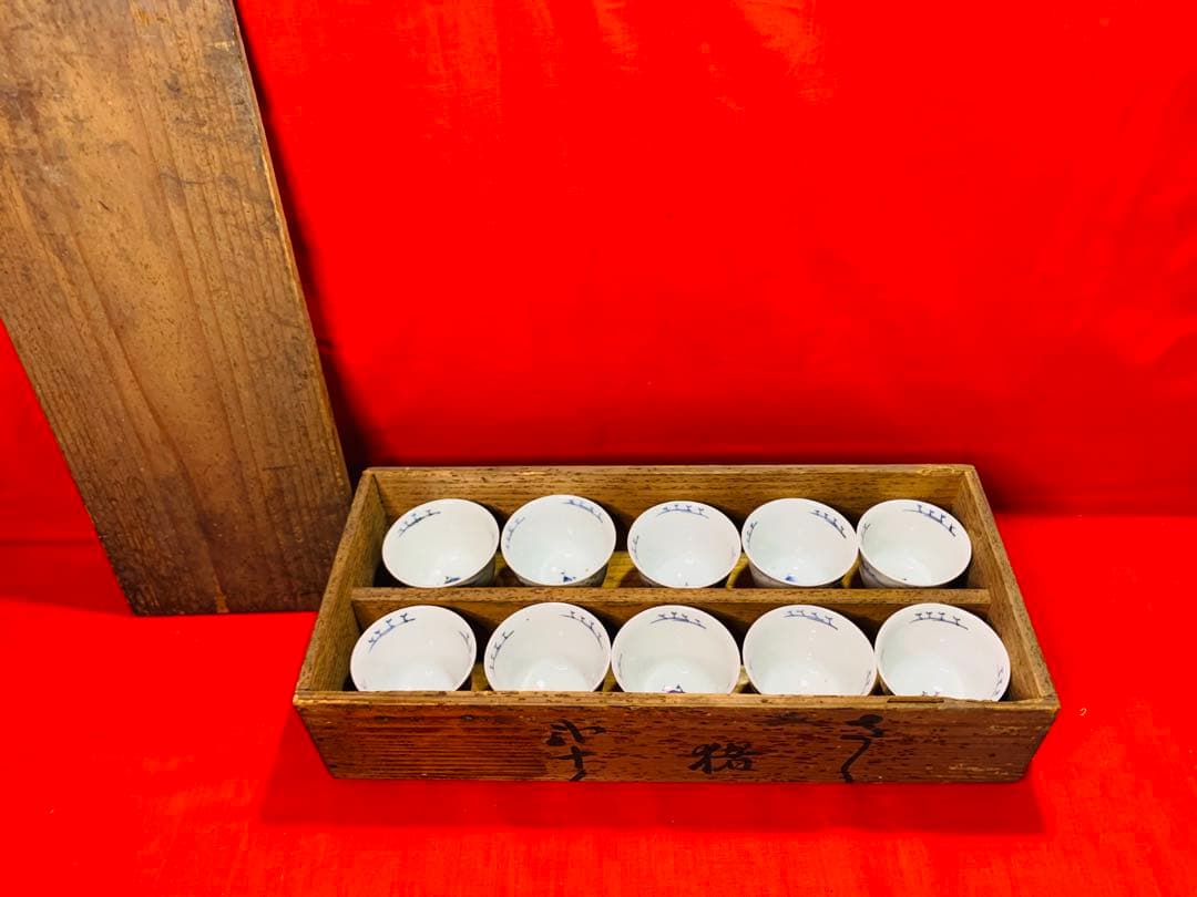 古伊万里　平戸焼　10客　湯呑　煎茶器　ぐい呑み　猪口　のぞき　骨董
