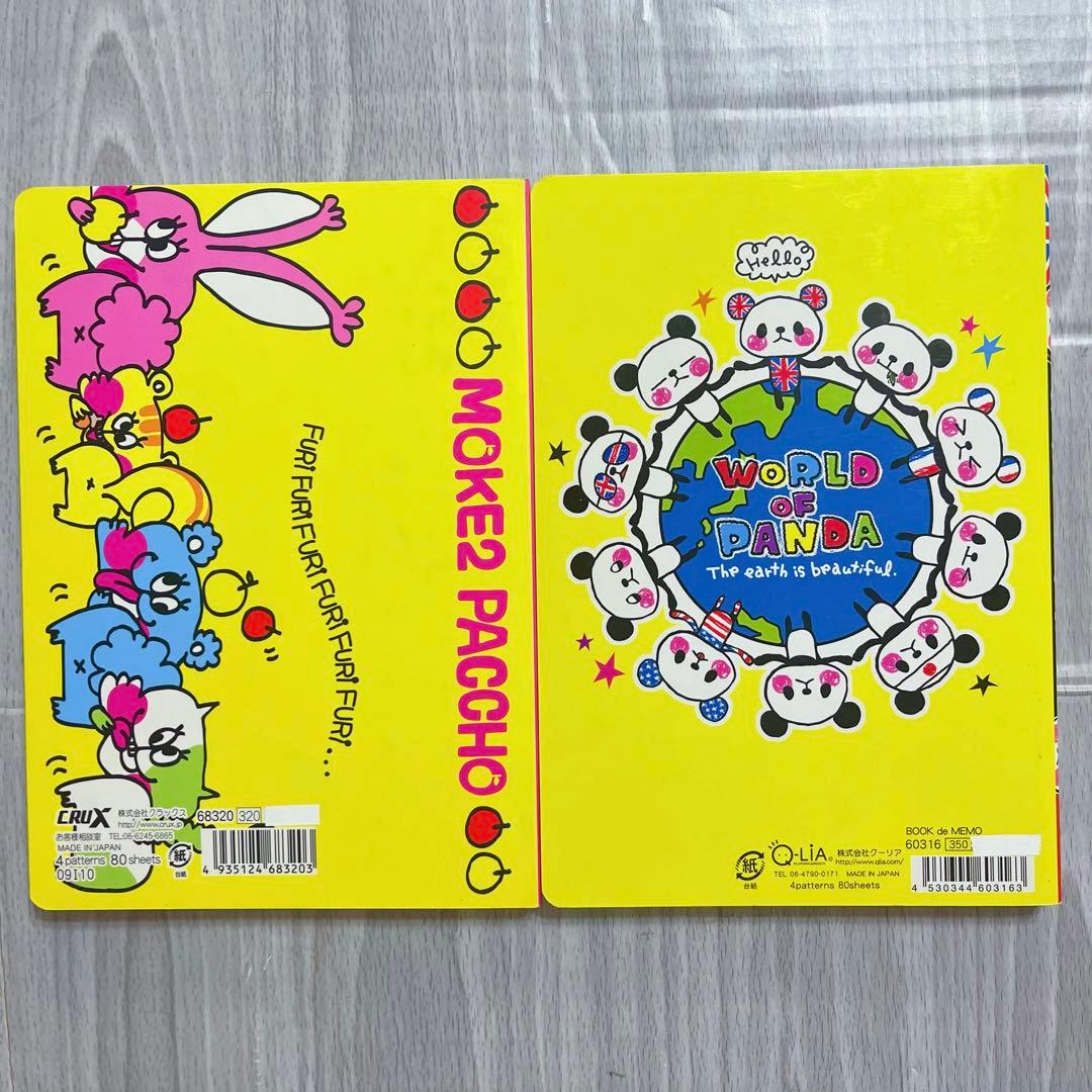 レア　レトロ　メモ帳　ノート　付箋　4冊セット