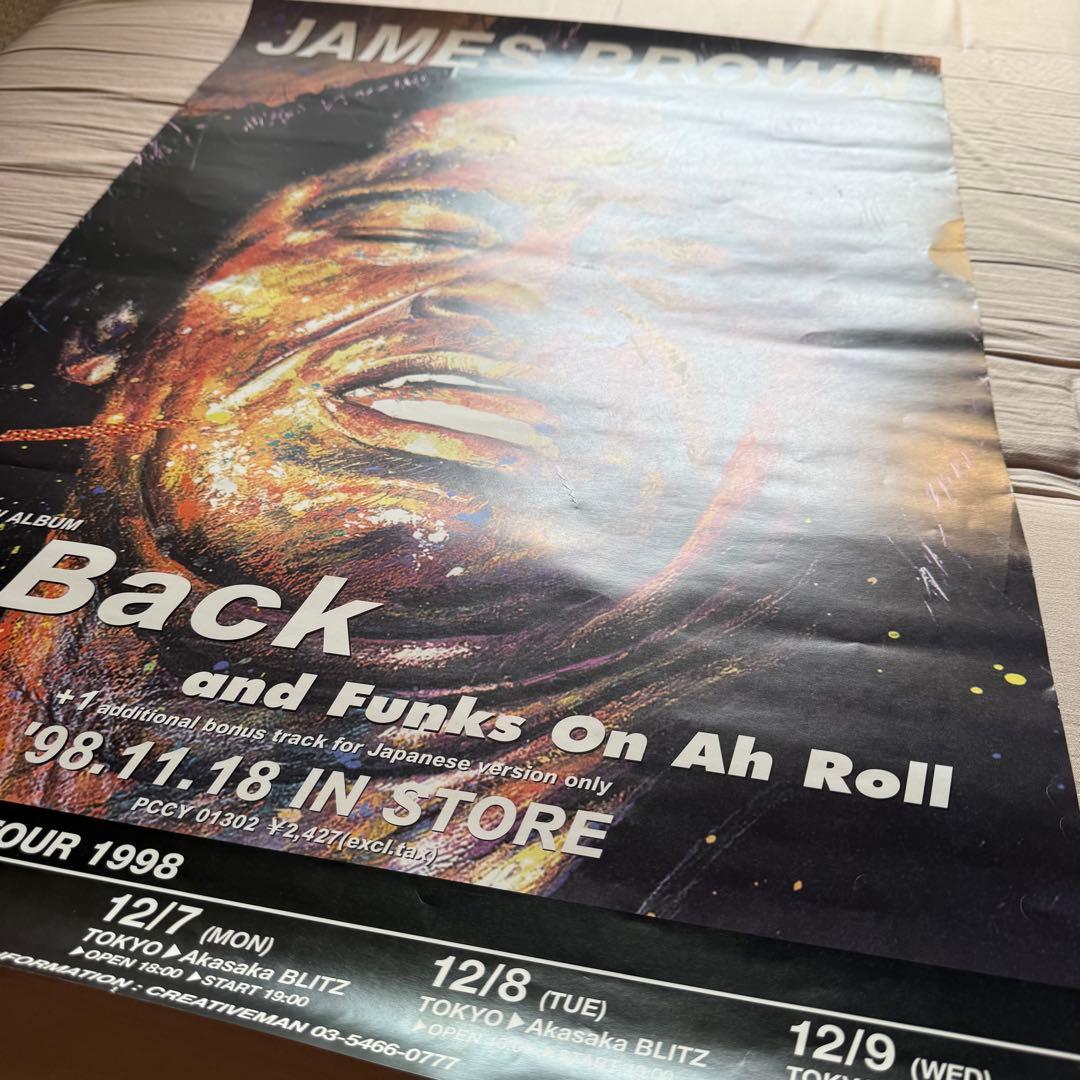ジェームス ブラウン ポスター / James Brown