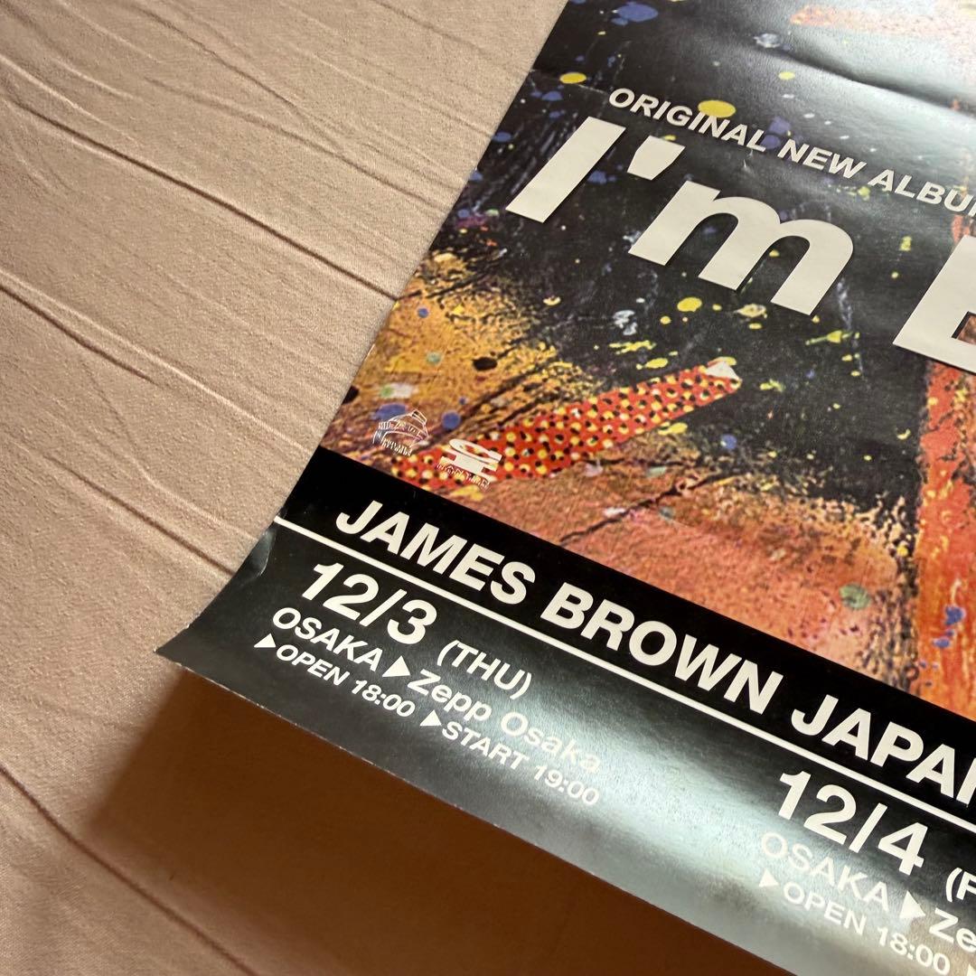 ジェームス ブラウン ポスター / James Brown