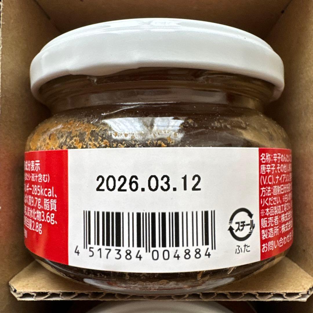 ふくや　ごはんとまらんらん　明太子　とりそぼろ明太　明太ちりめん　アソートセット