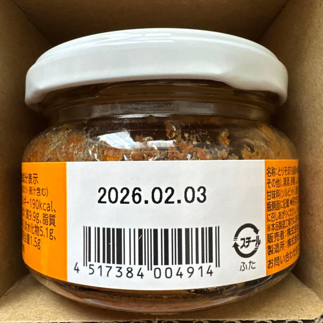 ふくや　ごはんとまらんらん　明太子　とりそぼろ明太　明太ちりめん　アソートセット