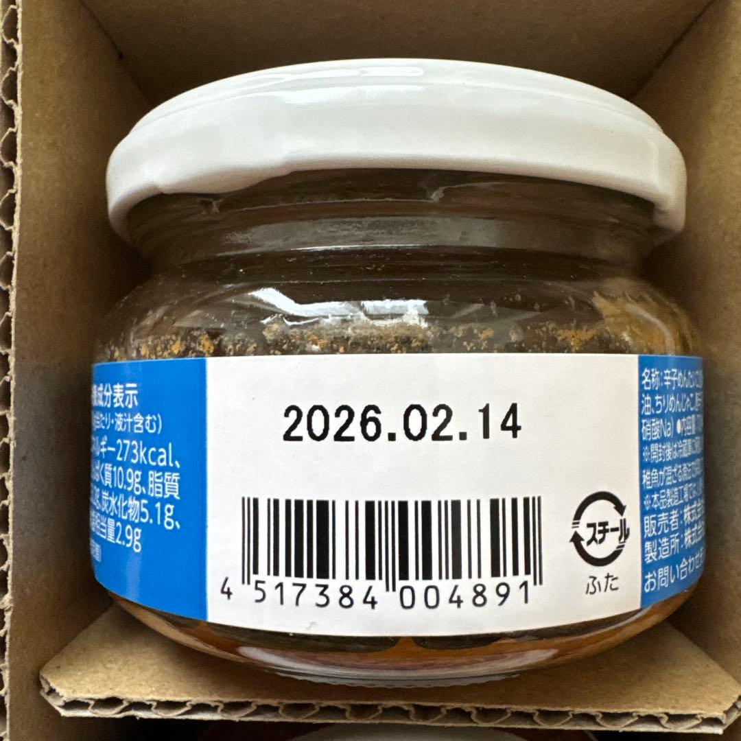 ふくや　ごはんとまらんらん　明太子　とりそぼろ明太　明太ちりめん　アソートセット