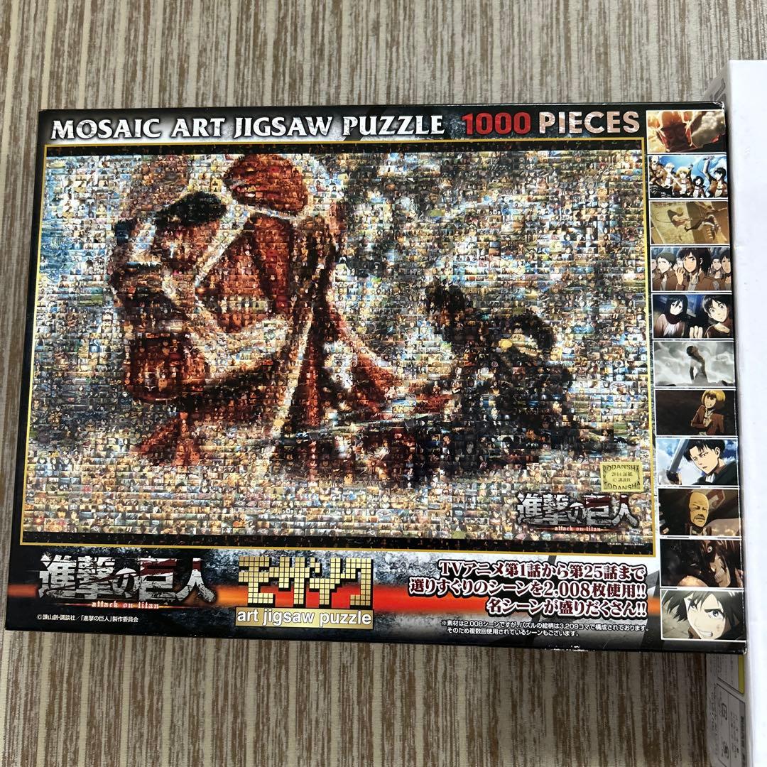 進撃の巨人 モザイクアートジグソーパズル 1000ピース