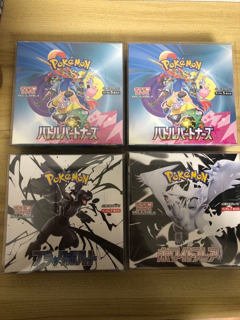 ポケモンカード【新品未開封　BOX まとめ売り】シュリンク付き　9BOX