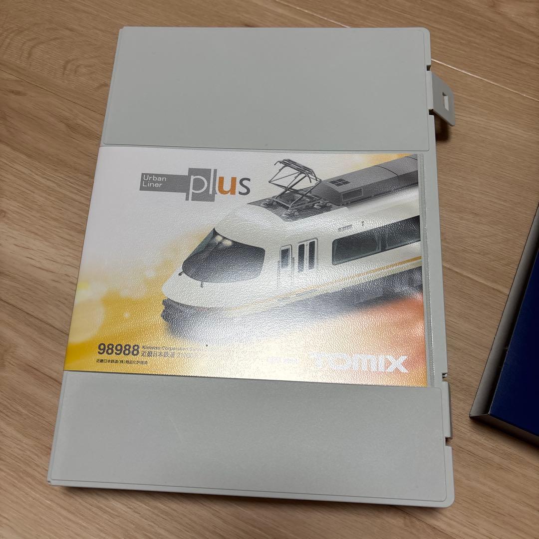 TOMIXアーバンライナーplusセット98988未使用品　Nゲージ