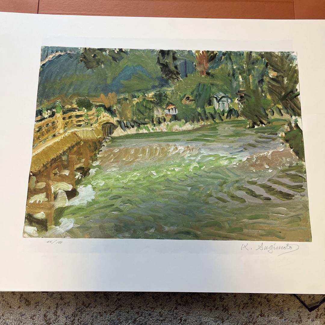 杉本健吉 オリジナル-サイン入り複製画8枚組