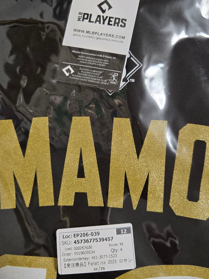 ロサンゼルス ドジャース 2025 ワールドシリーズ 優勝記念 山本由伸Tシャツ