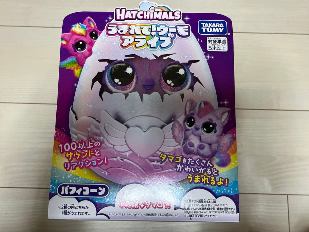 タカラトミー うまれて! ウーモ アライブ パフィコーン　[未開封]