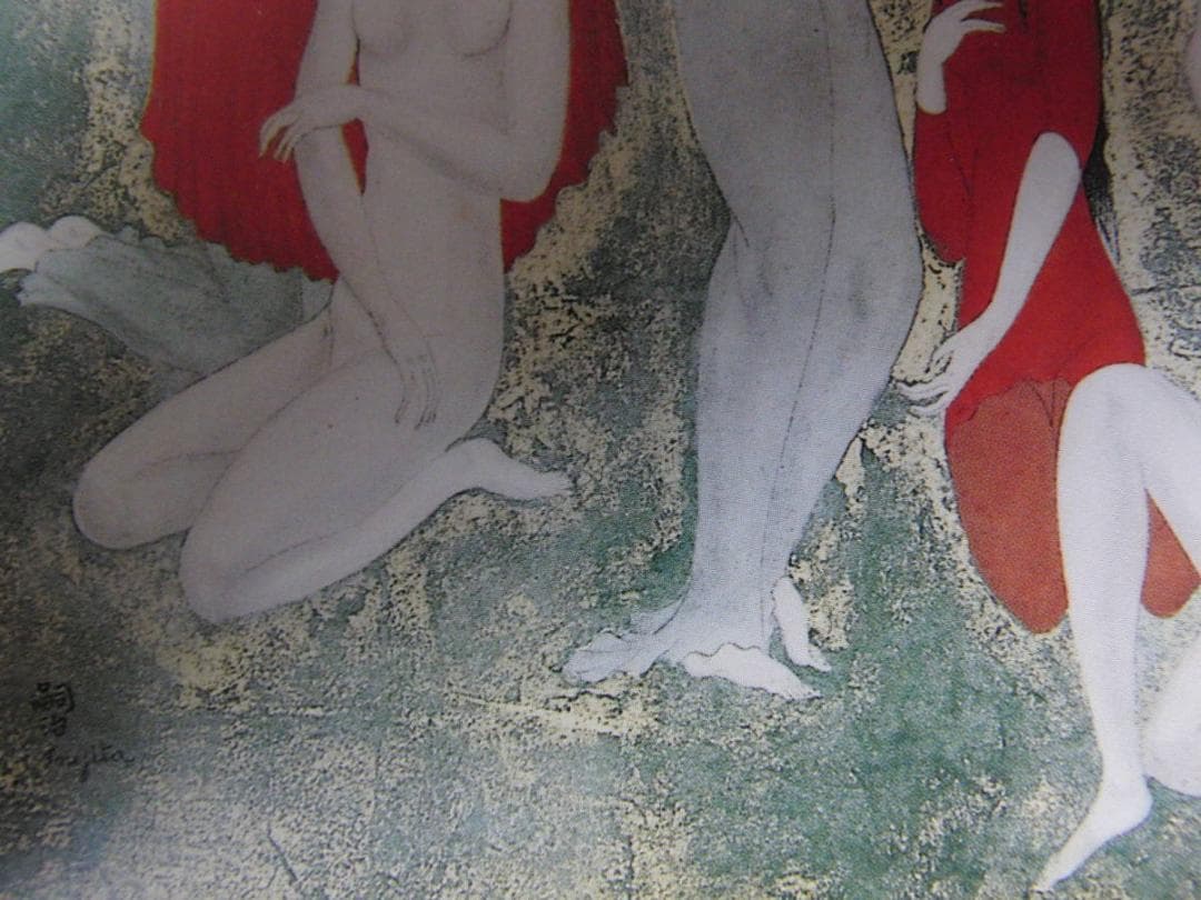 藤田嗣治、「Femmes a la toilette」、希少画集の額装画