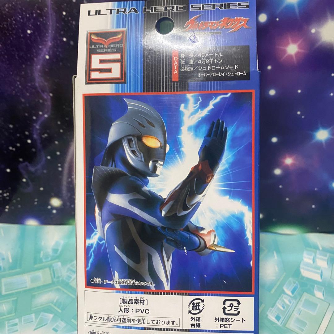 稀少品❗️ ウルトラマンネクサス ジュネッスブルー ソフビ 箱 美品