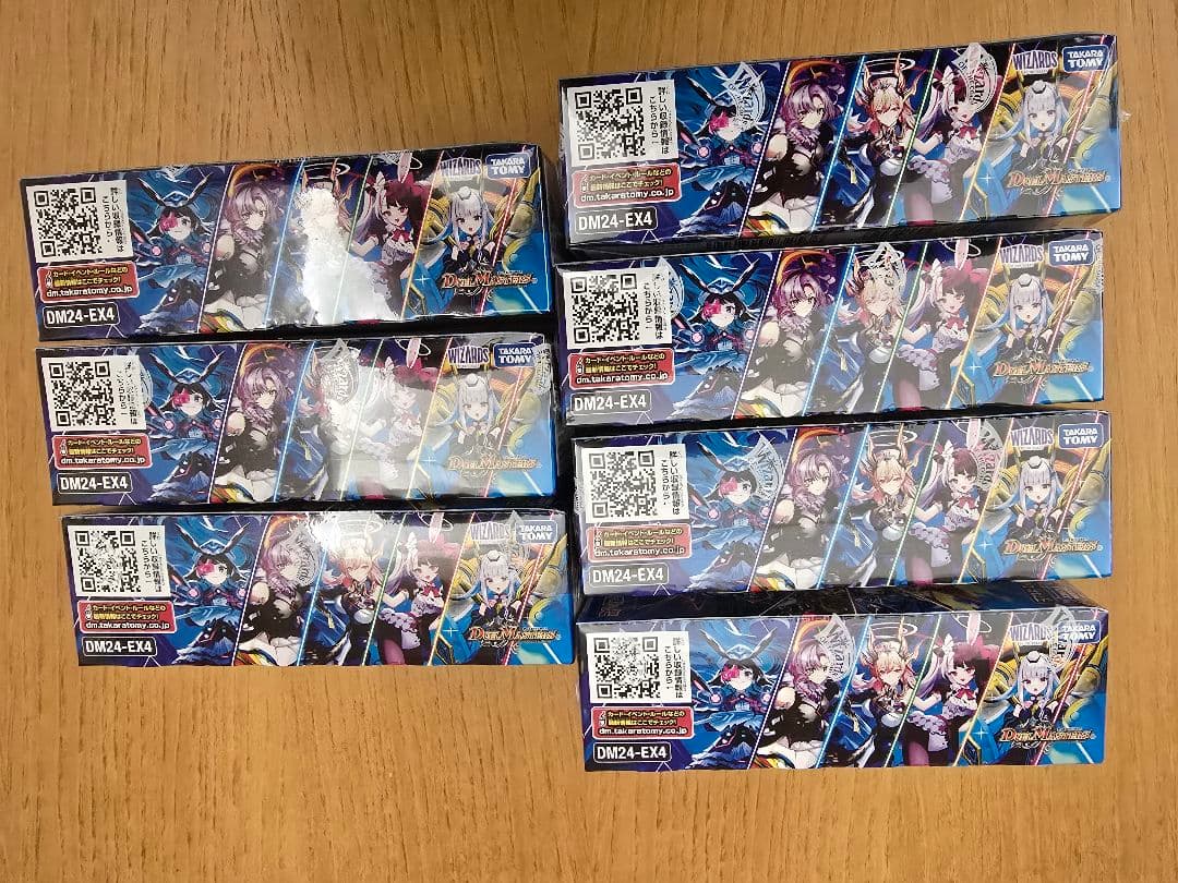 異次元の超獣使い未開封box