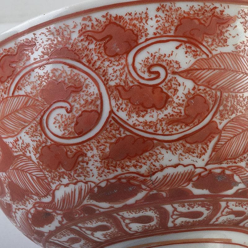 犬山焼　松原惣兵衛作　赤絵師道平絵付　赤絵唐草文　菓子鉢　共箱　V　R9507