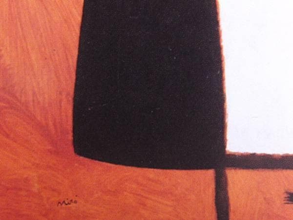 ジョアン・ミロ、「PEINTURE」、海外版超希少レゾネ、新品額付