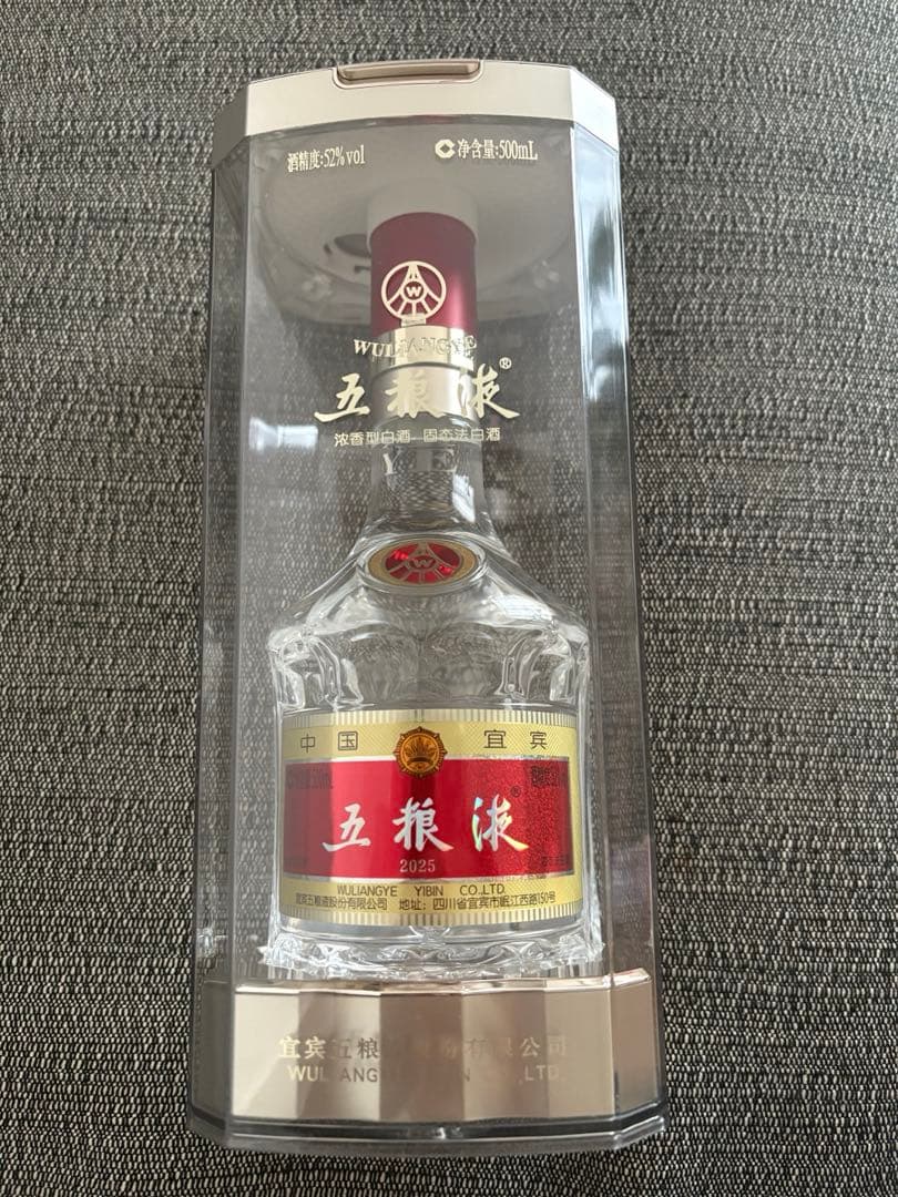 五粮液 中国高級白酒 52度 500ml