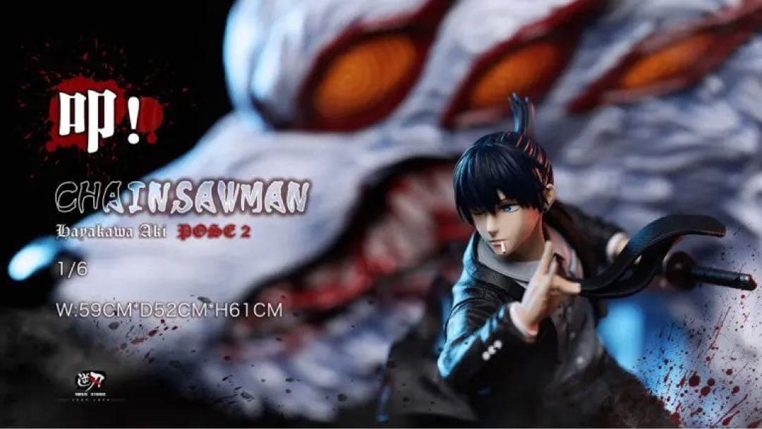 NIREN Studio チェンソーマン 狐の悪魔　早川アキ 1/6 スタチュー