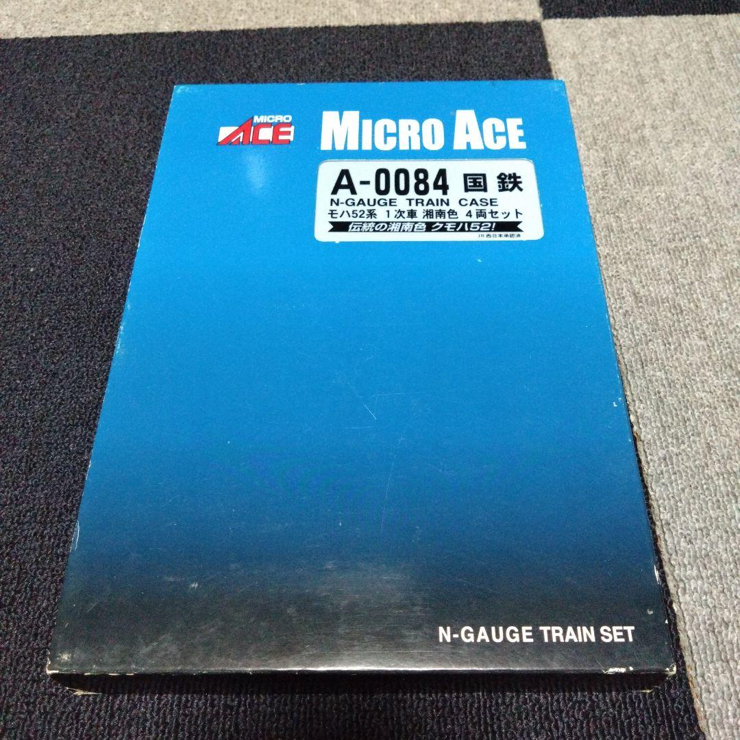 マイクロエース A-0084 国鉄モハ52系 1次車 湘南色 4両セット