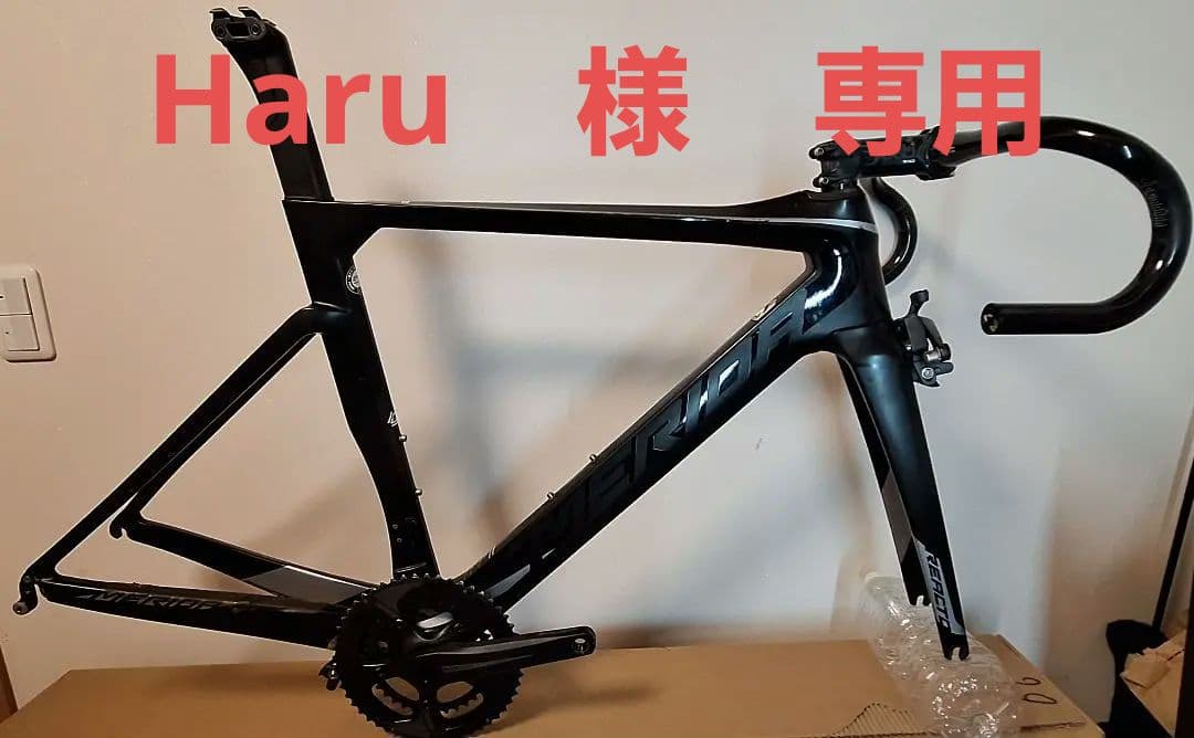 MERIDAリアクト8000 2018年モデル Ｓサイズ　ハンドル　クランク