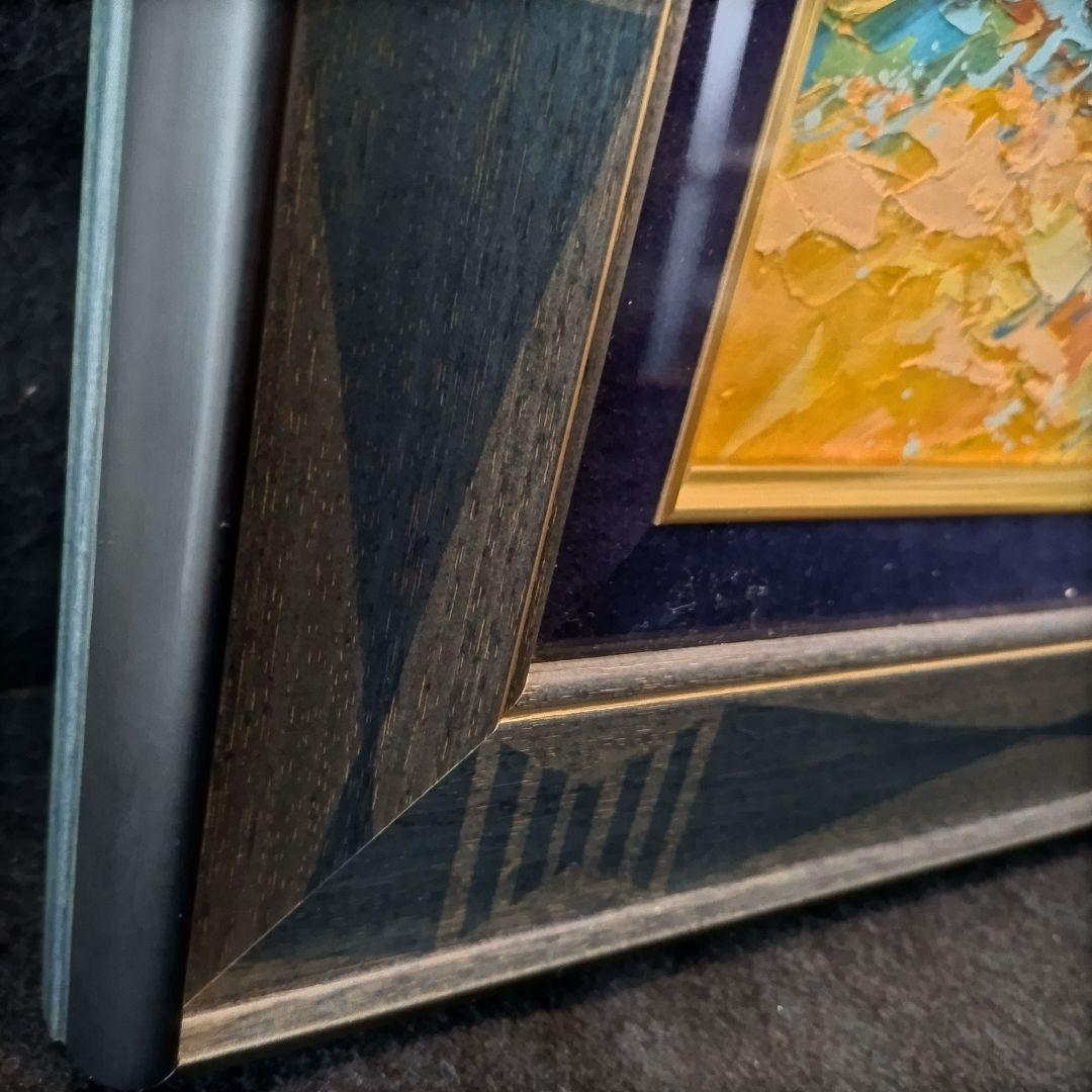 ベルナール・ケルフィリー KERFILY「丘の村」油彩 風景画 額装 フランス