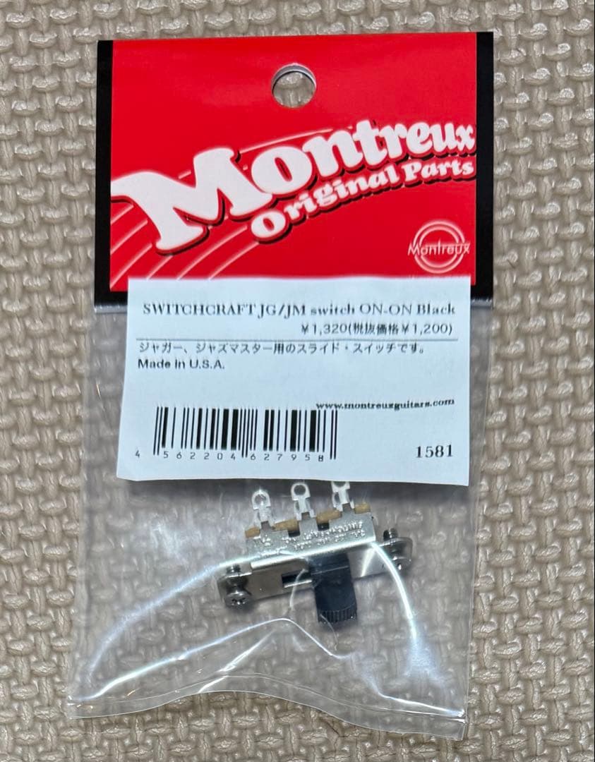 未使用 ジャズマスター ピックガード他、パーツのセット JAZZMASTER