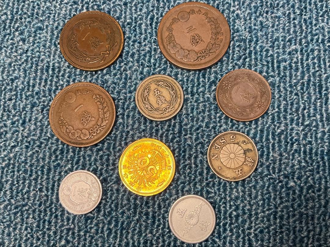 超お買得　極上セット　明治〜昭和初期　29種類（金銀貨幣除く）