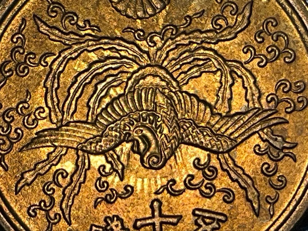 超お買得　極上セット　明治〜昭和初期　29種類（金銀貨幣除く）