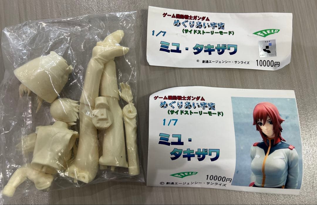 FIELD 1/7 ミユ・タキザワ ガンダムめぐりあい宇宙 レジンキット