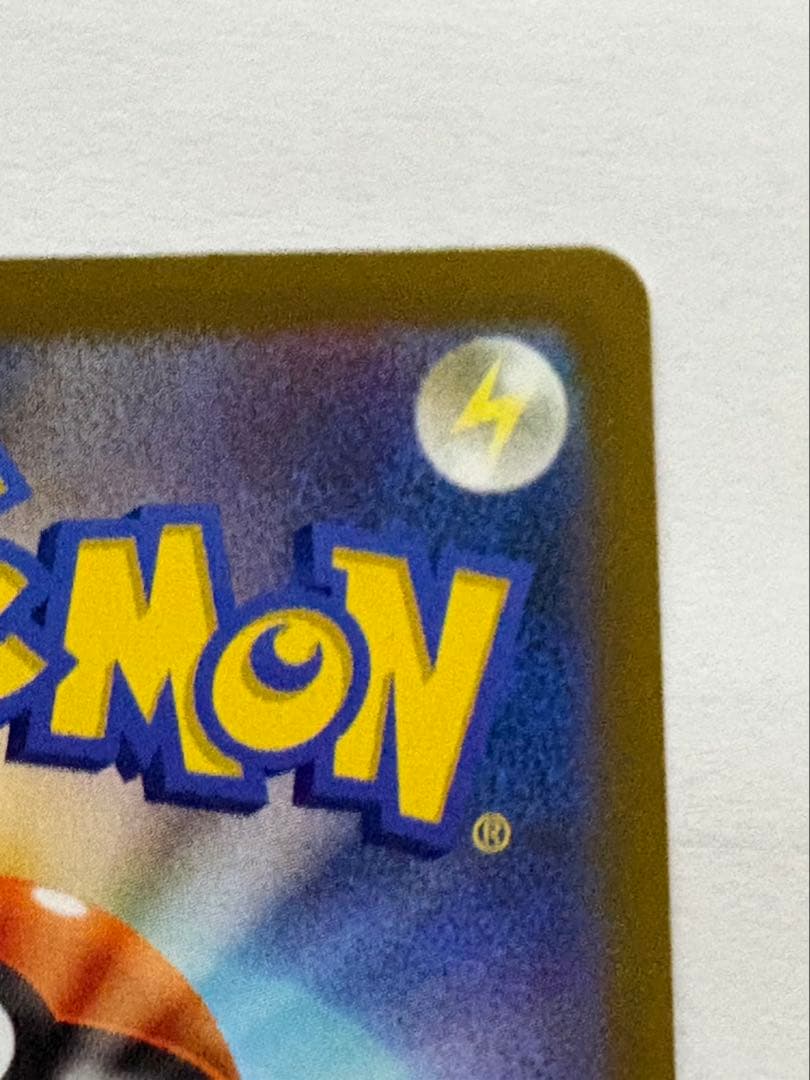 メガゲンガーex ポケモンカード 350HP