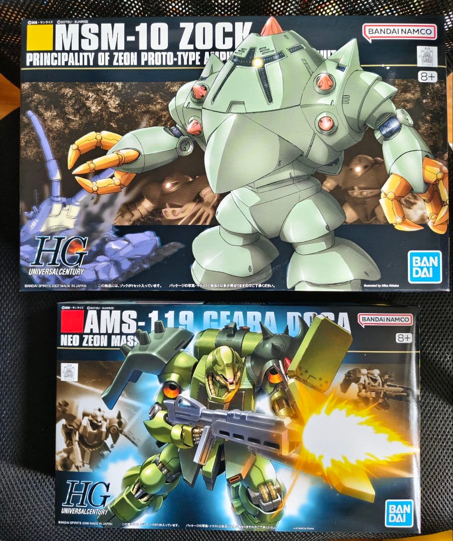 HG ゾック、 HG ギラ・ドーガ 2点セット