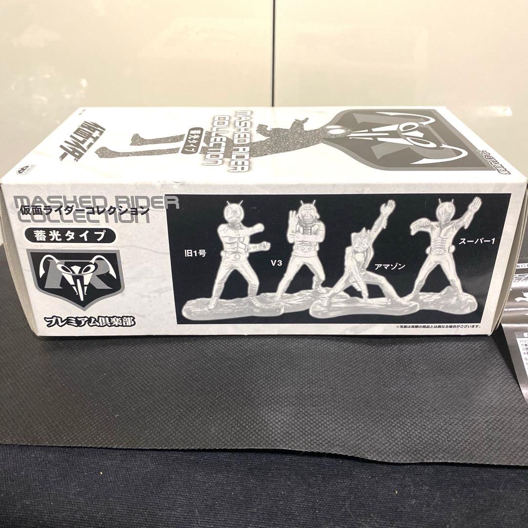 【希少】仮面ライダーコレクション　箱吉プレミアム倶楽部　フィギュア　6体セット