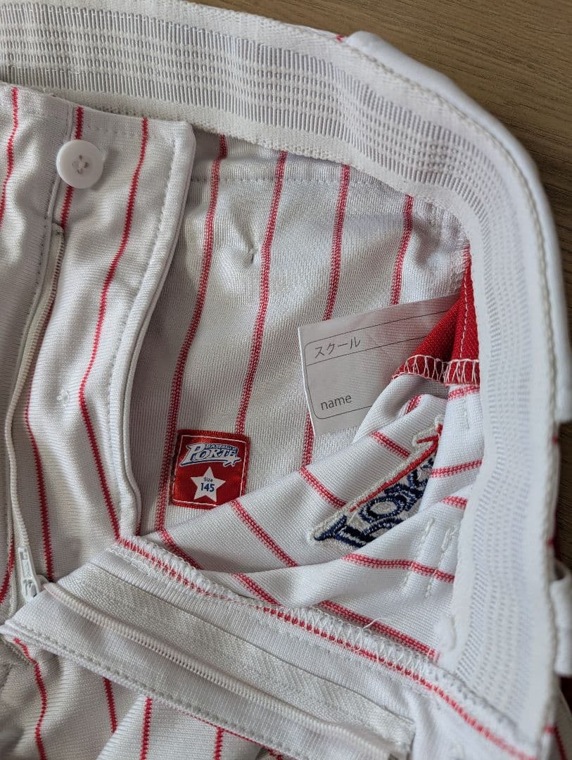 野球 ユニフォームセット レッド