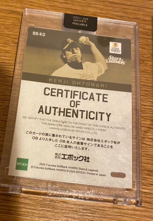 1of1 大隣健司　直筆サインカード ホークス  S&L エポック　2020