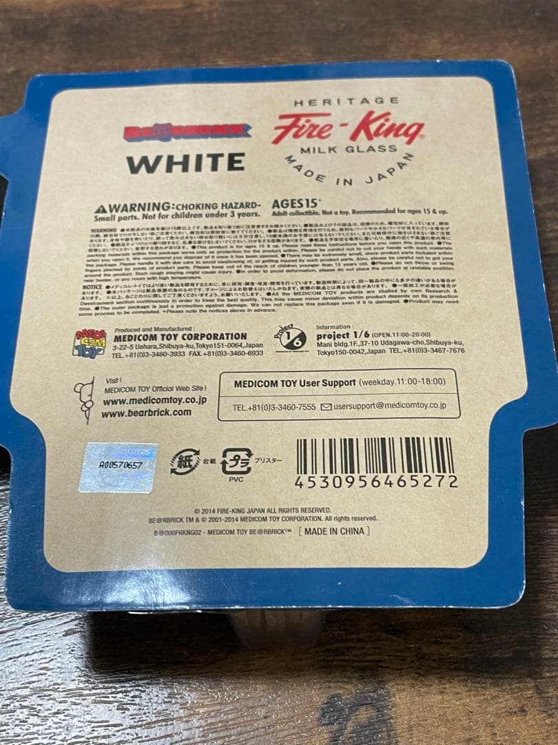 ファイヤーキングベアブリック