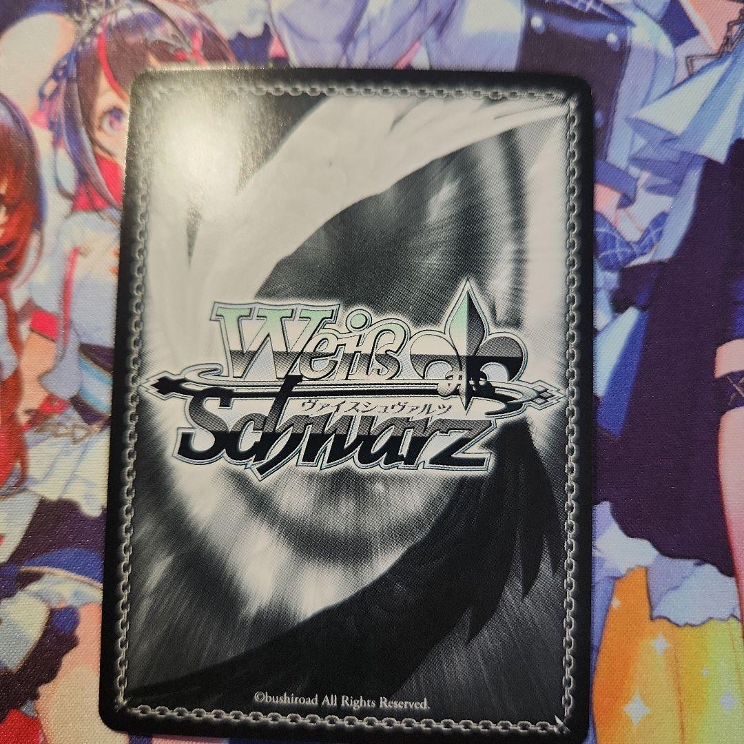 ヴァイスシュバルツ 至福の時 千花 sp