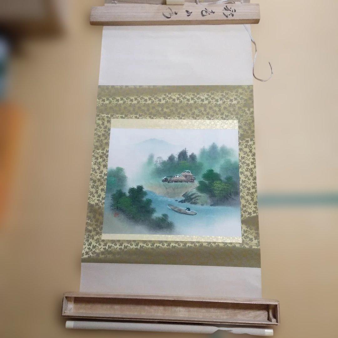 刈田元宗 彩色山水 尺八横