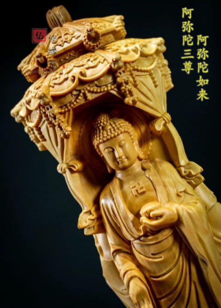 【修縁堂】木彫り 仏像 阿弥陀三尊 観音菩薩 阿弥陀如来 勢至菩薩立像 一刀彫