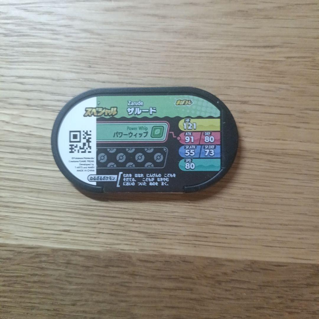 ポケカ ポケモン ファイル クリアシート フィギュア キーホルダー 未使用あり