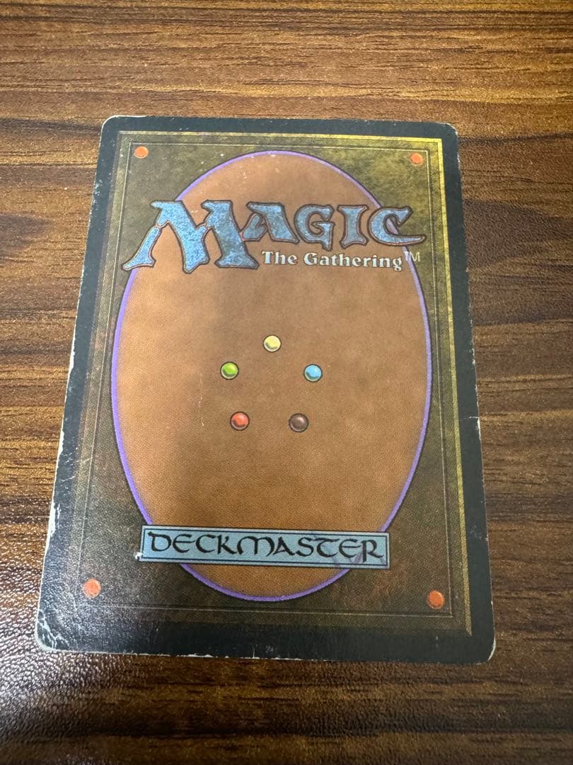 MTG tundra/Toundra フランス語版