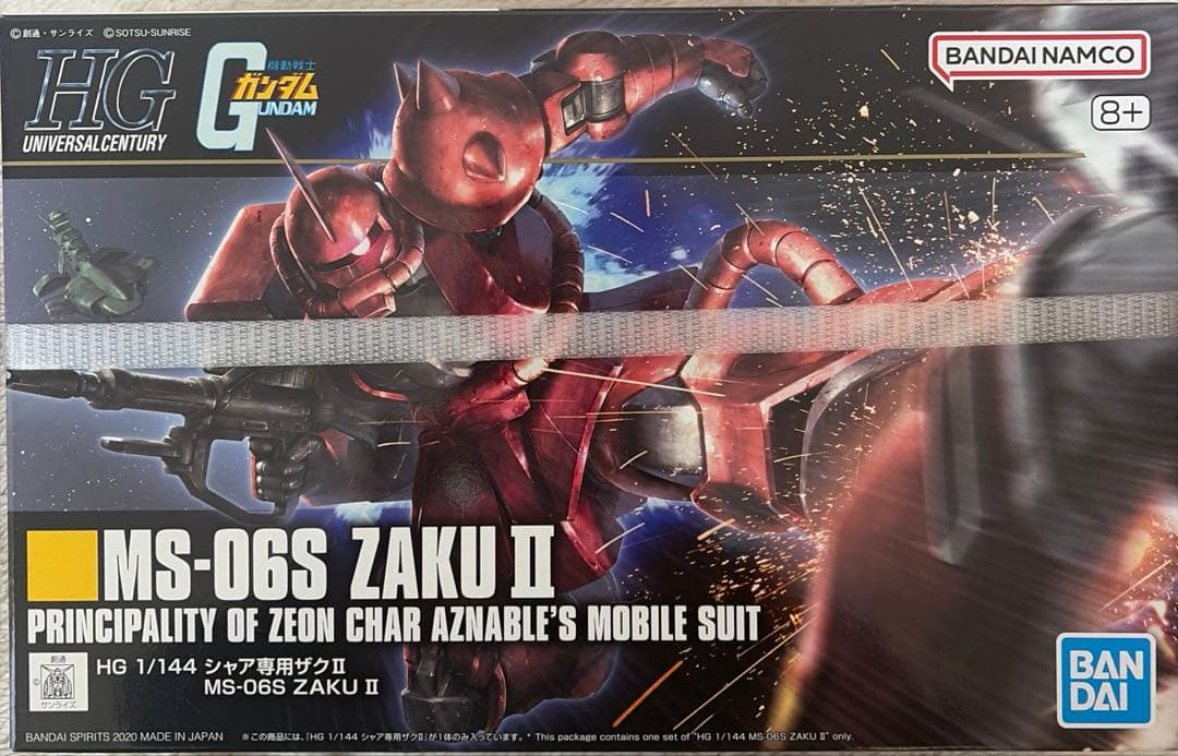 HGUC ガンプラ　5体セット