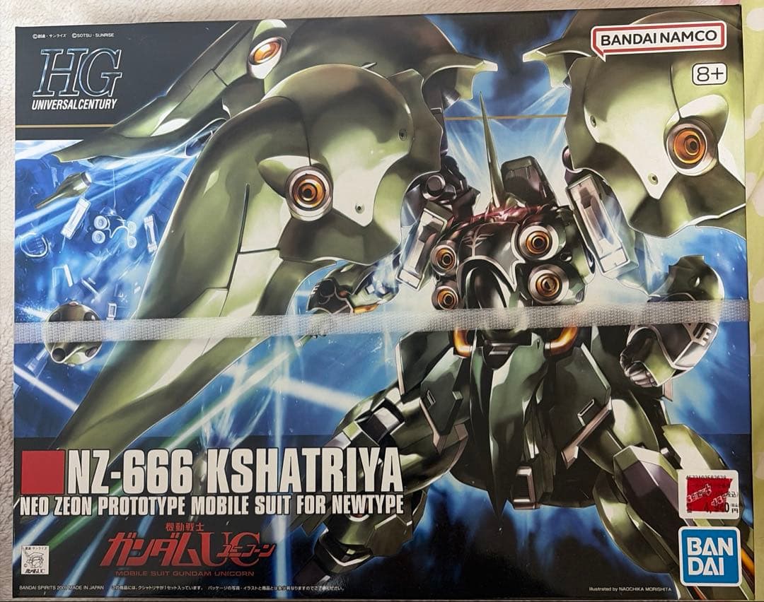 HGUC ガンプラ　5体セット