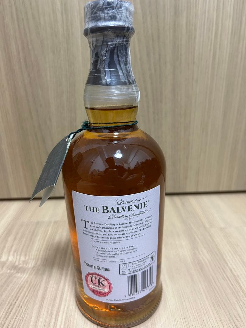 (値下げ)BALVENIE 19年 EDGE OF BURNHEAD WOOD