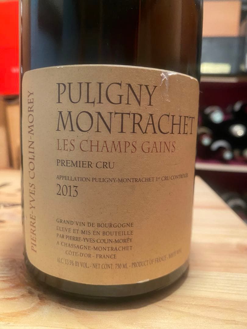 2013年Puligny Montrachet Les Champs Gains
