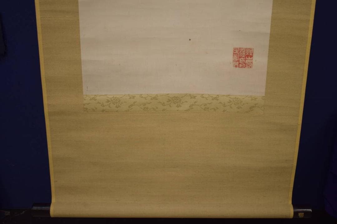 真作/田能村直入/富士宝船画賛/桐題箱付/布袋屋掛軸HI-752