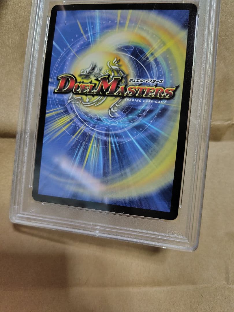 流星のガイアッシュ・カイザー PSA10 神アート