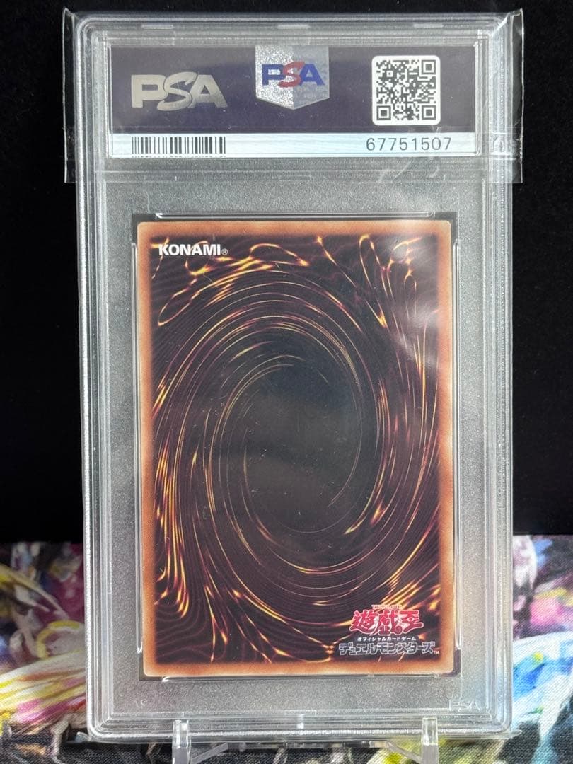 遊戯王 Evil Twins トラブルサニー PSA10