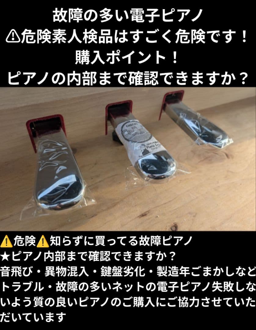 送料込み YAMAHA 電子ピアノ YDP-163WA 17年購入 激可愛い❤