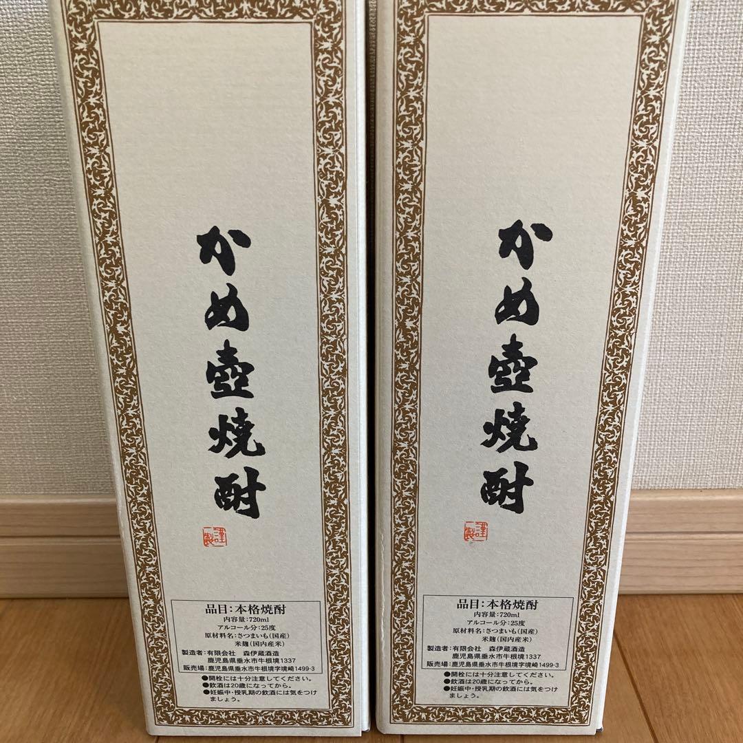 森伊蔵 かめ壺焼酎 JAL 機内限定