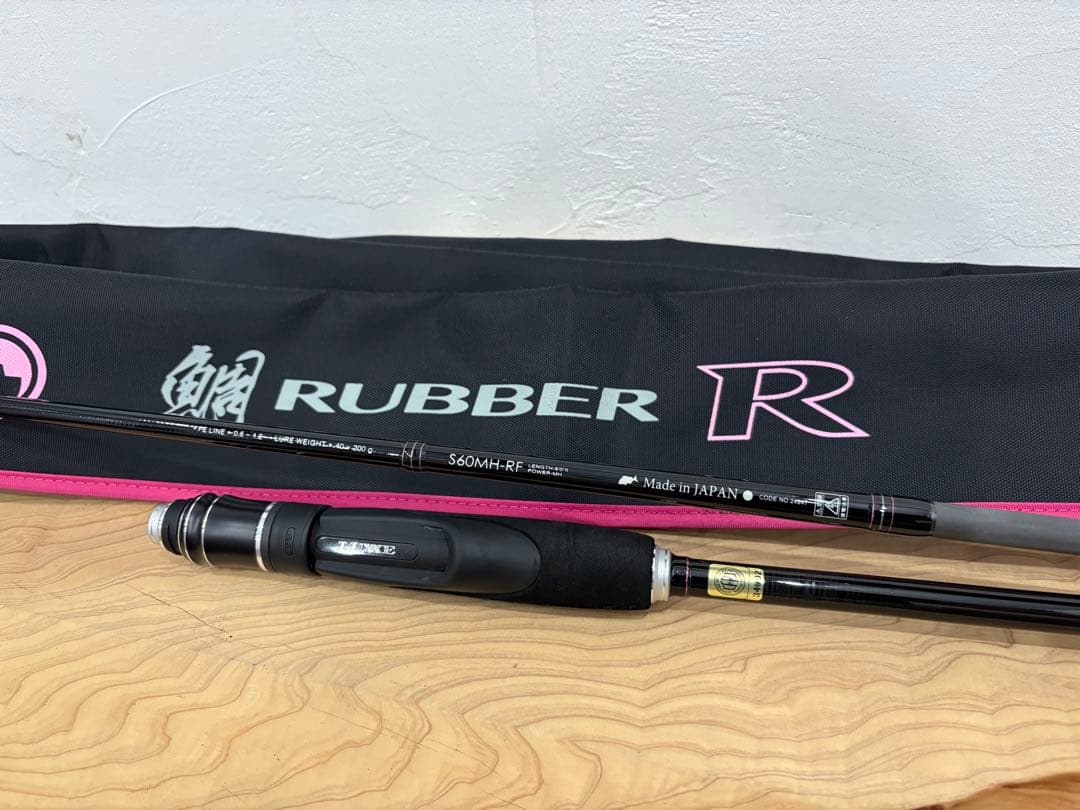 がまかつ ラグゼ 桜幻 鯛ラバーR S60MH-RF